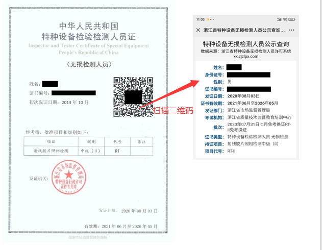 微信图片_20200820131614.png