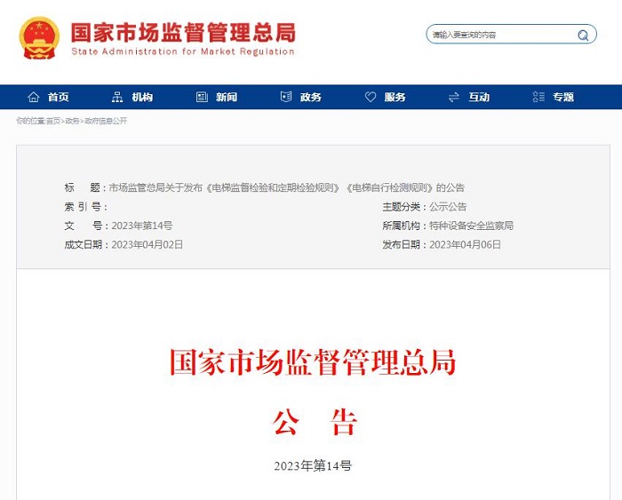 QQ截图20230407070845.jpg