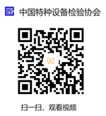 视频二维码.png